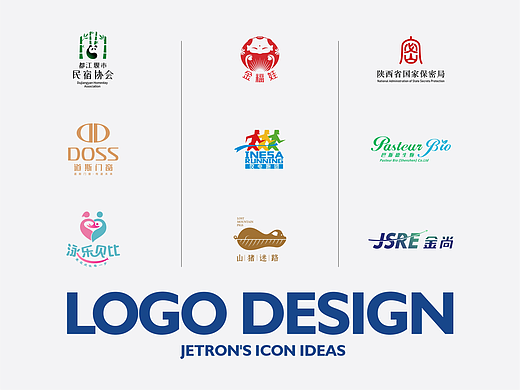 logo设计集结号