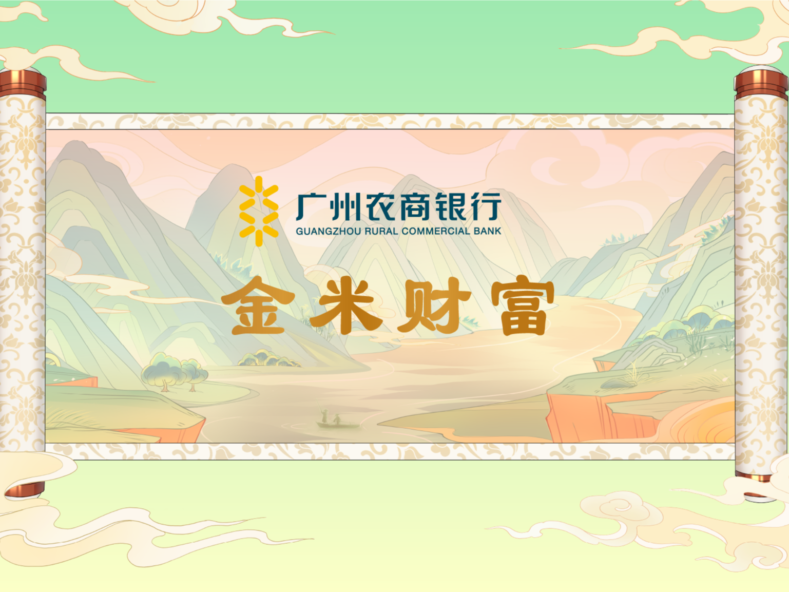 MG动画