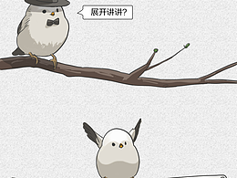 一镜到底手绘长图 | 自动驾驶的发展历程