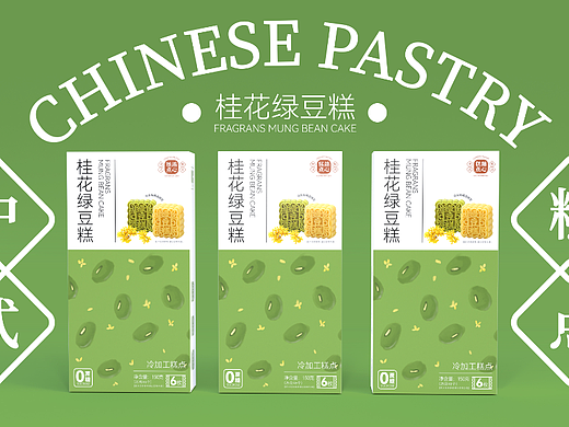 桂花绿豆糕包装设计 | 东北饺子杀手