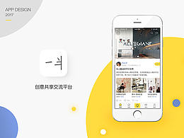手机APP