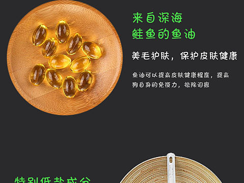 米魯思狗糧詳情頁(yè)（個(gè)人主頁(yè)-ZMzAzODA5MDg=） - 電商 - 站酷設(shè)計(jì)師Z34378885原創(chuàng)素材 - 站酷ZCOOL