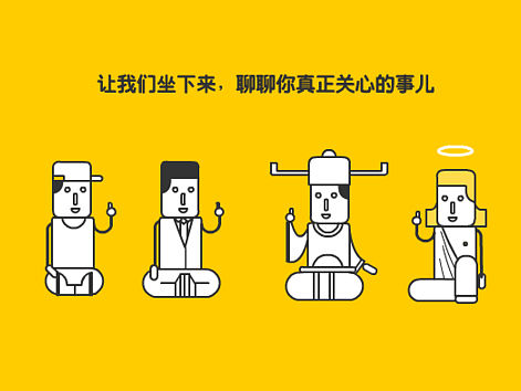 领导说:“两天内搞定这个H5”