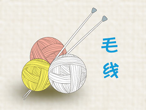 毛线类型手机图标GUI展示