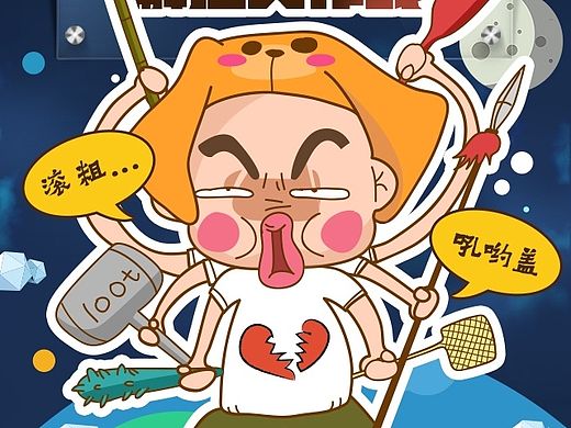 #客户说# 给我一个狗熊打企鹅——海信单身狗双11小游戏H5