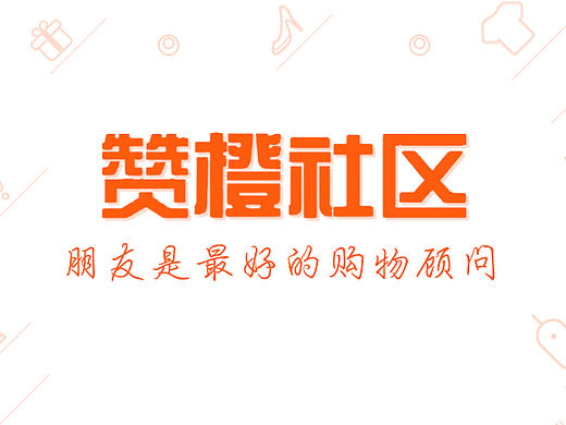 app启动页