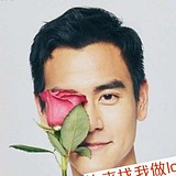 鸠江彭于晏的头像