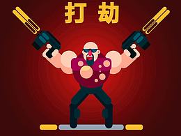 图标动画
