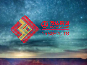 万达30周年标志设计