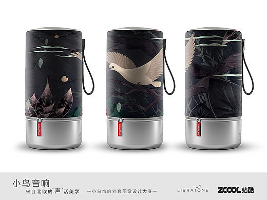 【小鸟音响ZIPP】外套图案设计—“宁”（个人主页-ZMjIwMzY0OTI=） - 图案 - 站酷设计师三火狮子原创素材 - 站酷ZCOOL