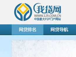 来公司做的一些些网页界面