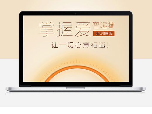 图乎乎原创 详情页 枕头床垫沙发 床爆款详情 热销主推 众筹  家具描述页 乳胶床垫 详情页设计