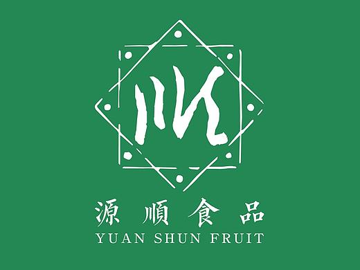 源顺食品企业logo