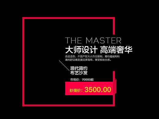 文案排版