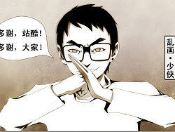 动漫08