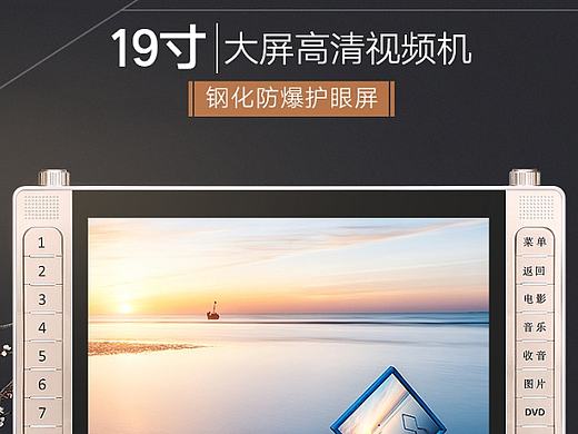看戏机/视频机