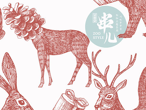 最近的成品包装（个人主页-ZMzE0NTkxNTY=） - 商业插画 - 站酷设计师山高高湖漂漂原创素材 - 站酷ZCOOL