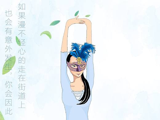 舞之姿