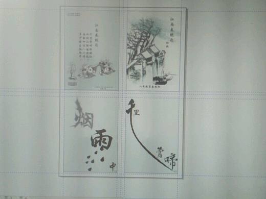 原创古诗小册子