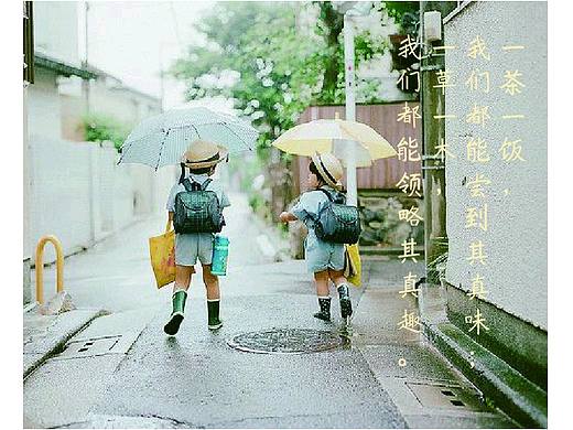 字体设计—《一茶一饭》