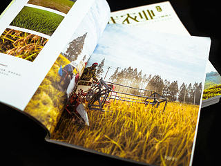 《余杭现代农业园区》第二期