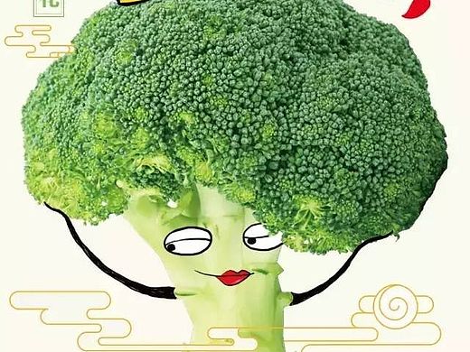 健康好食材（个人主页-ZMTUyMDQ1MjA=） - 海报 - 站酷设计师CUDeer原创素材 - 站酷ZCOOL