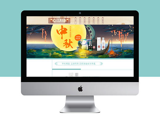 天猫店铺首页设计（个人主页-ZMjAxNTk2MDg=） - 电商 - 站酷设计师景岛原创素材 - 站酷ZCOOL