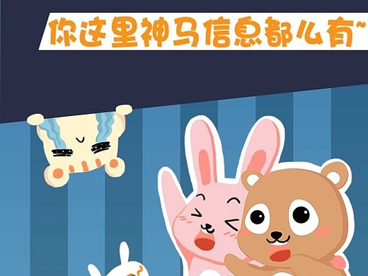 暂无消息提示界面