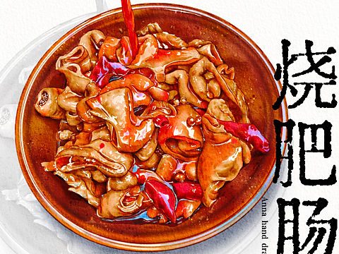 美食类水彩写生（个人主页-ZNTY0MTQzMTI=） - 创作习作 - 站酷设计师z猪小妹z原创素材 - 站酷ZCOOL