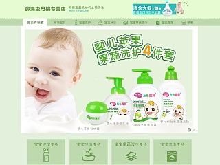 2014-12-26　母婴首页　