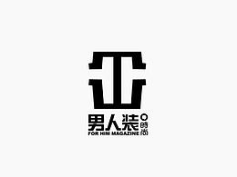 顶天立地