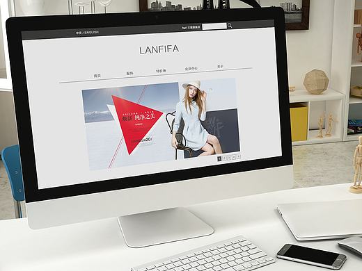 LANFIFA-服装品牌网站