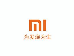 小米商城