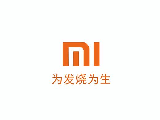 小米