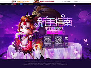 Q版游戏网页设计《梦塔防》-新手指南