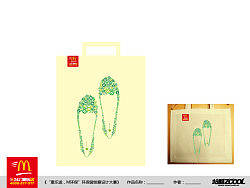 每天关掉电视/电脑半小时&nbsp;出去散散步