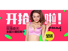 网站图片设计