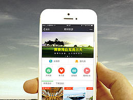 高球HTML网站改版说明