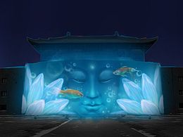 文旅装置