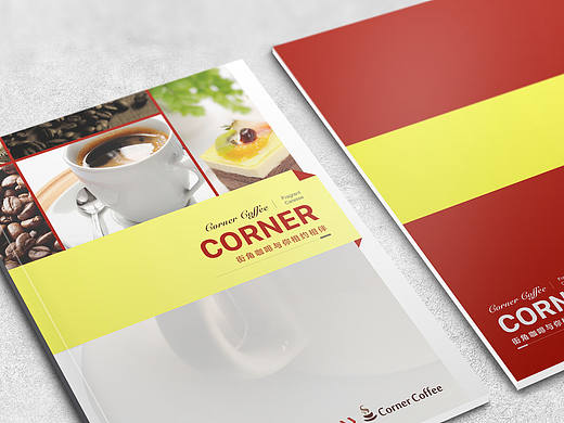 街角咖啡 画册设计稿