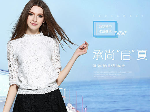 海报 电商海报 淘宝天猫海报 女装海报（个人主页-ZMTY3OTczODQ=） - 运营设计 - 站酷设计师幸福正在加载中原创素材 - 站酷ZCOOL