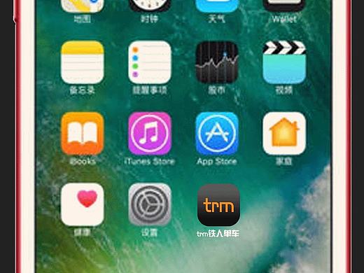 鐵人單車（個(gè)人主頁-ZMjExNjI0OTY=） - APP界面 - 站酷設(shè)計(jì)師zl06原創(chuàng)素材 - 站酷ZCOOL