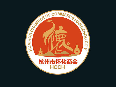 杭州市怀化商会会徽（个人主页-ZMzM2MTQ5Mjg=） - Logo - 站酷设计师过往时光0529原创素材 - 站酷ZCOOL
