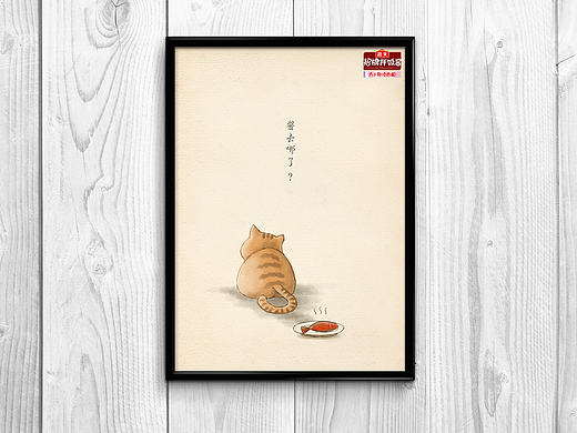 2014全国大学生广告大赛浙江省优秀奖——《酱去哪了？》