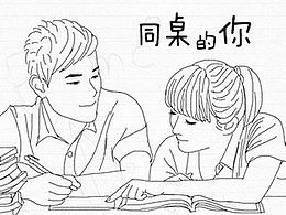 素材