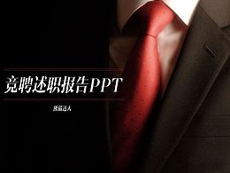 总结