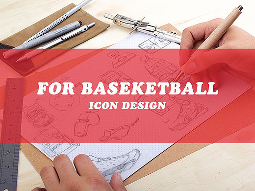 關(guān)于籃球的圖標(biāo)練習(xí)（個人主頁-ZMTUyNjYzMjA=） - 主題/皮膚 - 站酷設(shè)計師何嘻嘻嘻原創(chuàng)素材 - 站酷ZCOOL