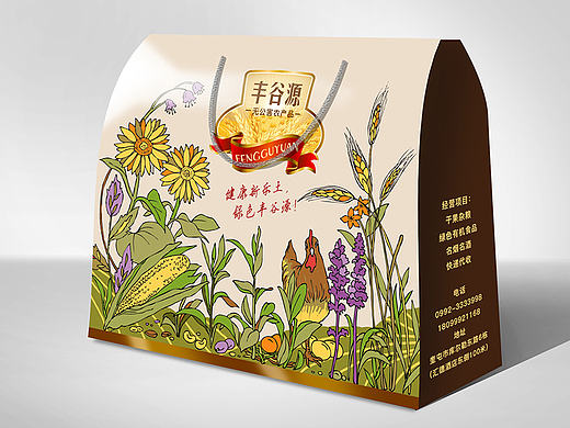 新疆土特产包装礼盒设计