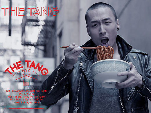 THE TANG面堂（纽约）