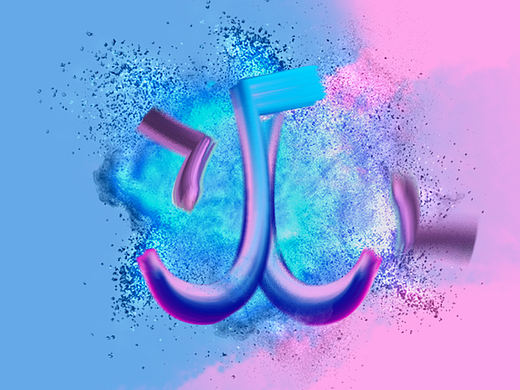 练习字体之《自由的碰撞》